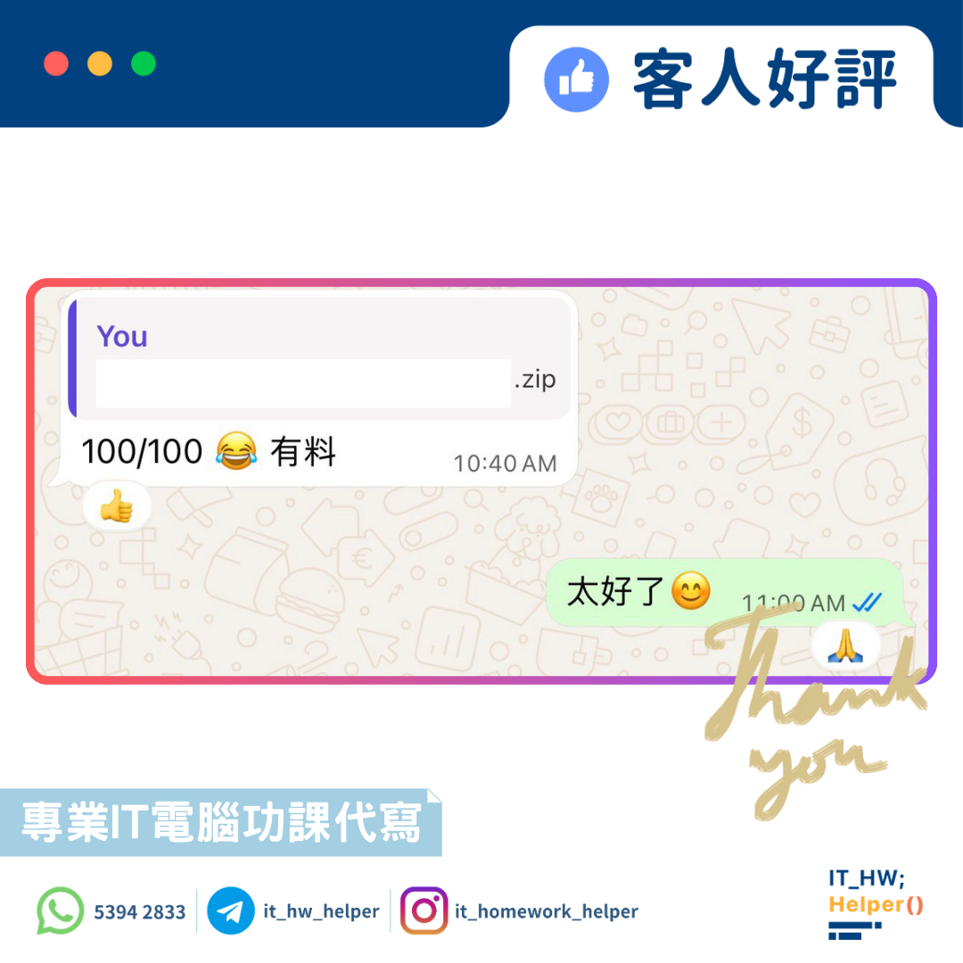 客人好評17 客人好評17