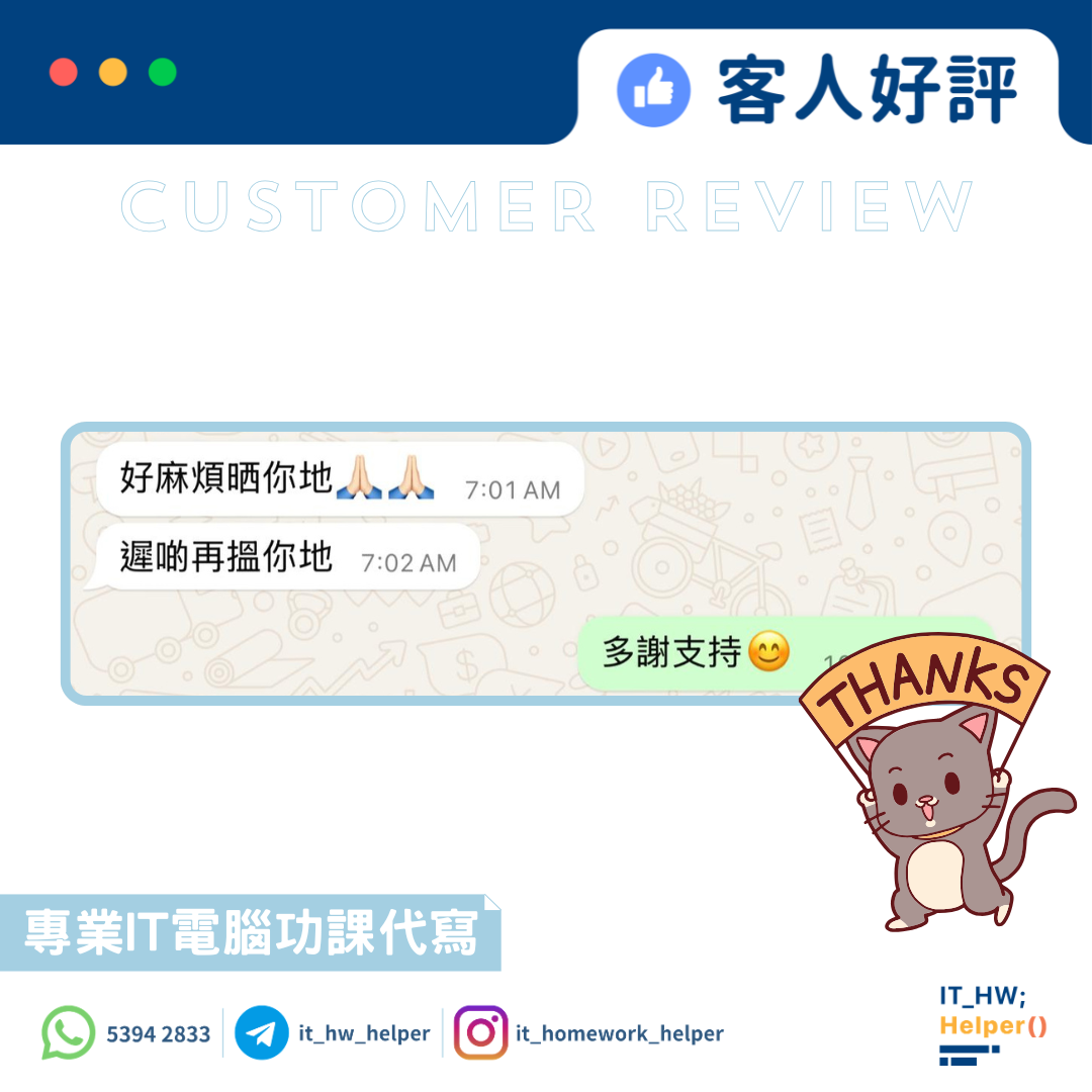 客人好評8 客人好評8