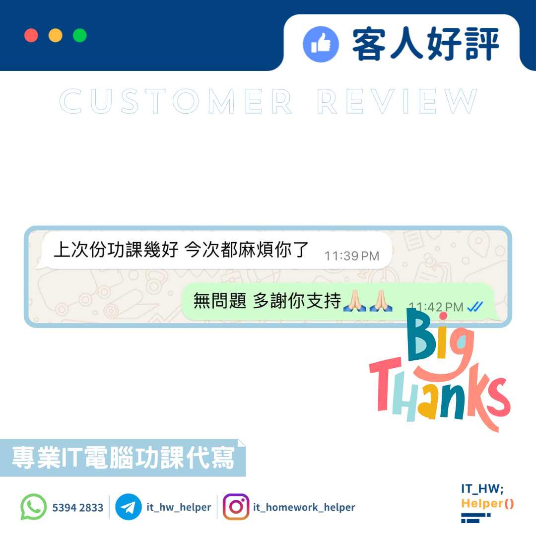 客人好評7 客人好評7