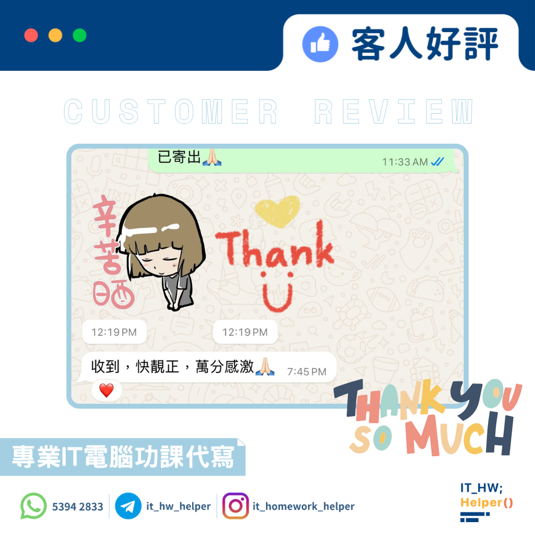 客人好評5 客人好評5