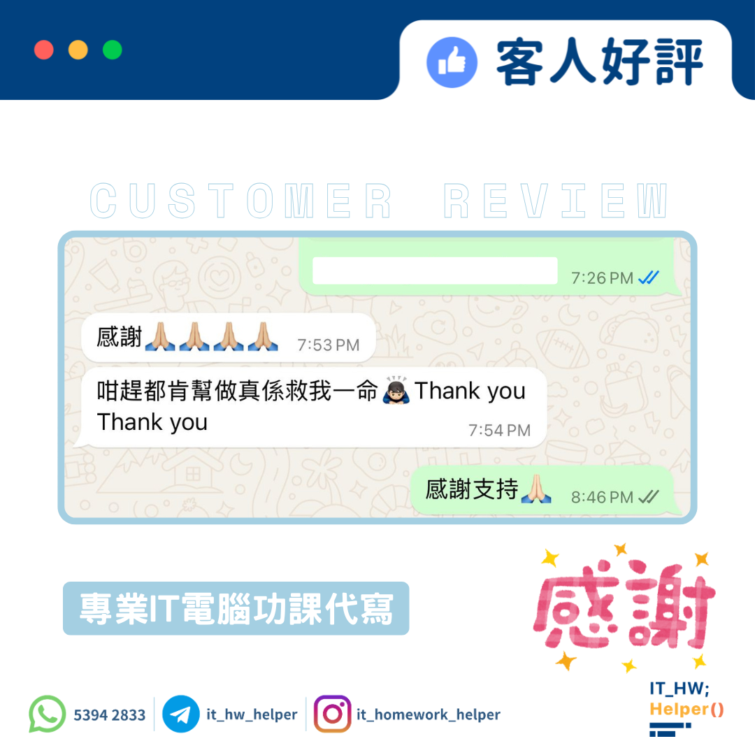 客人好評4 客人好評4