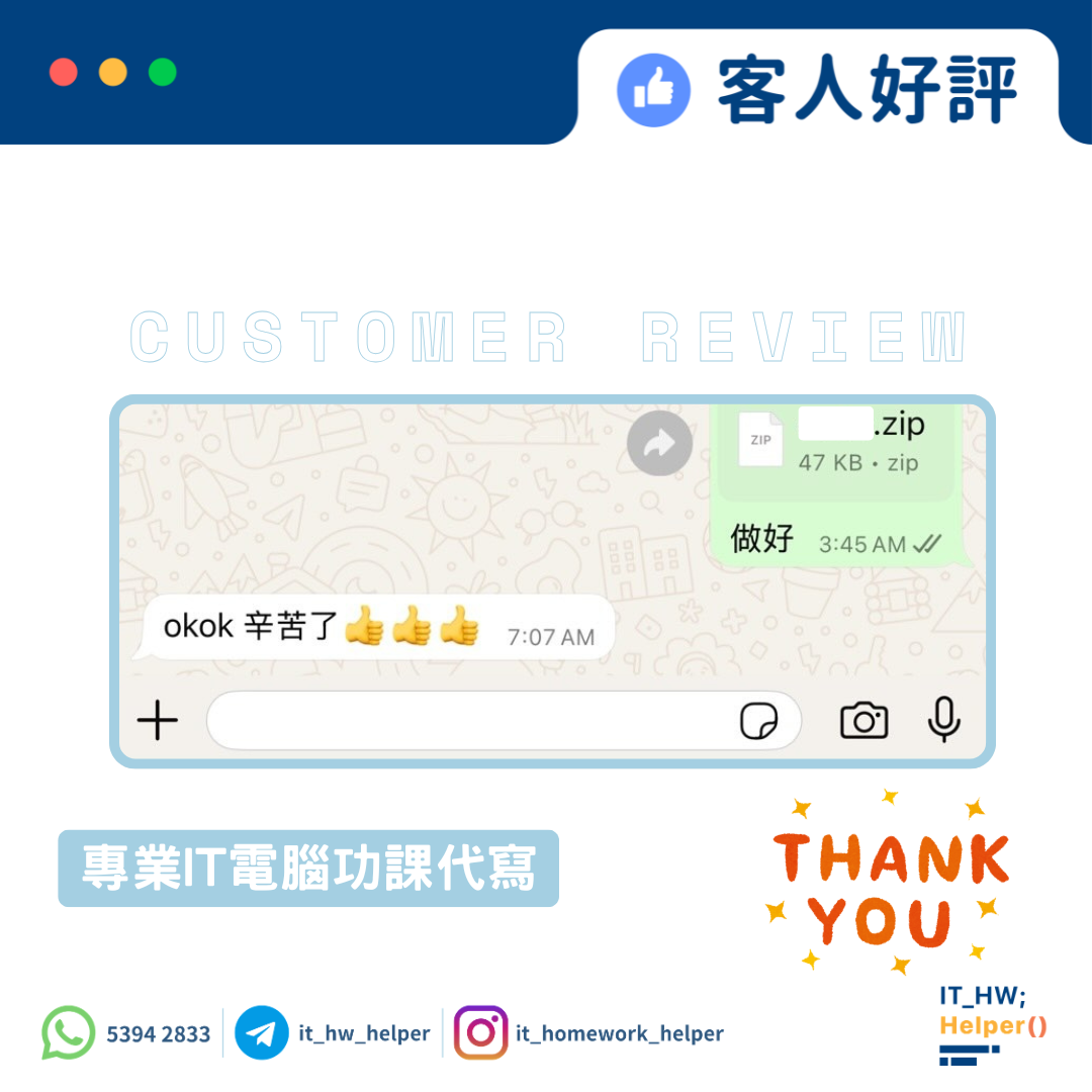 客人好評3 客人好評3