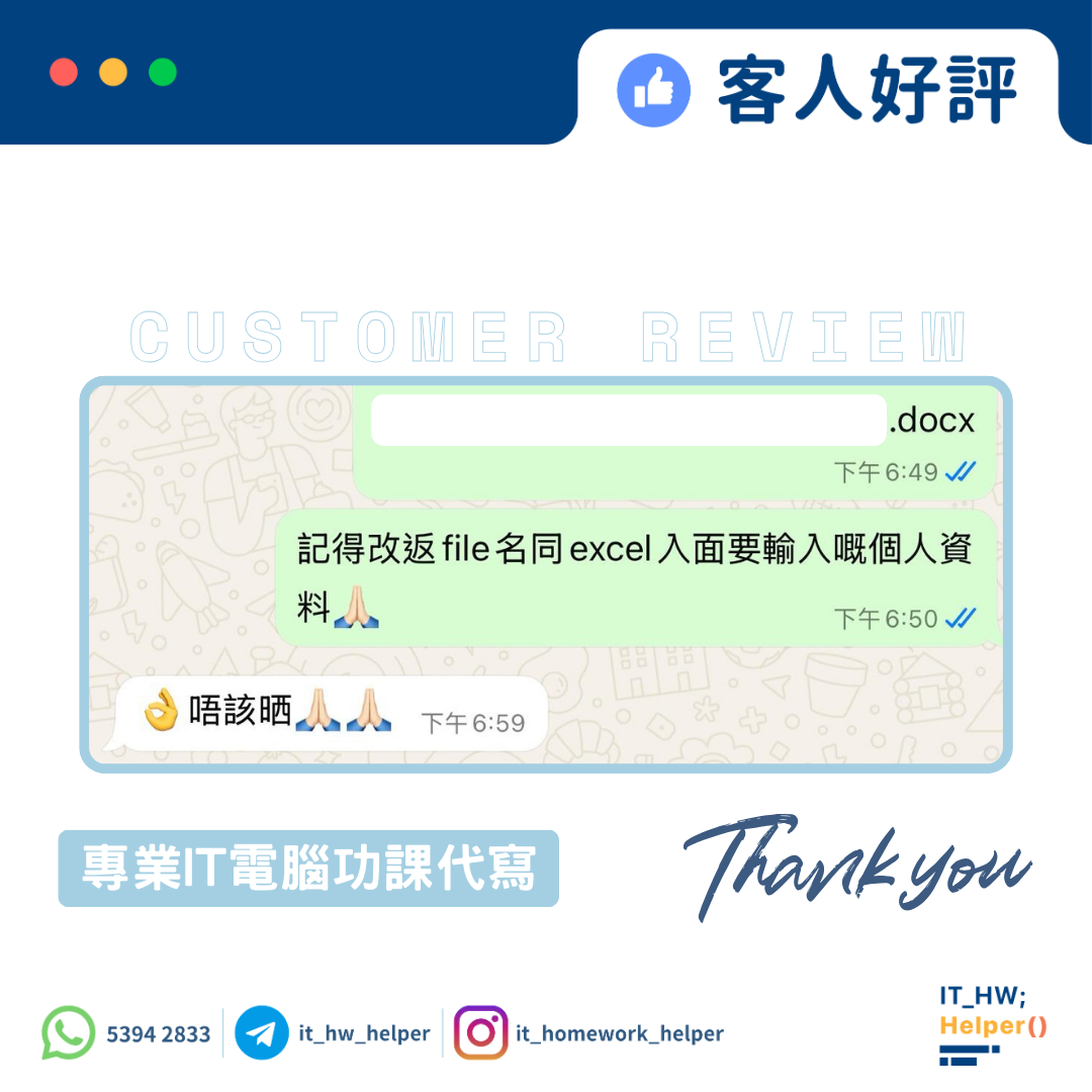 客人好評2 客人好評2