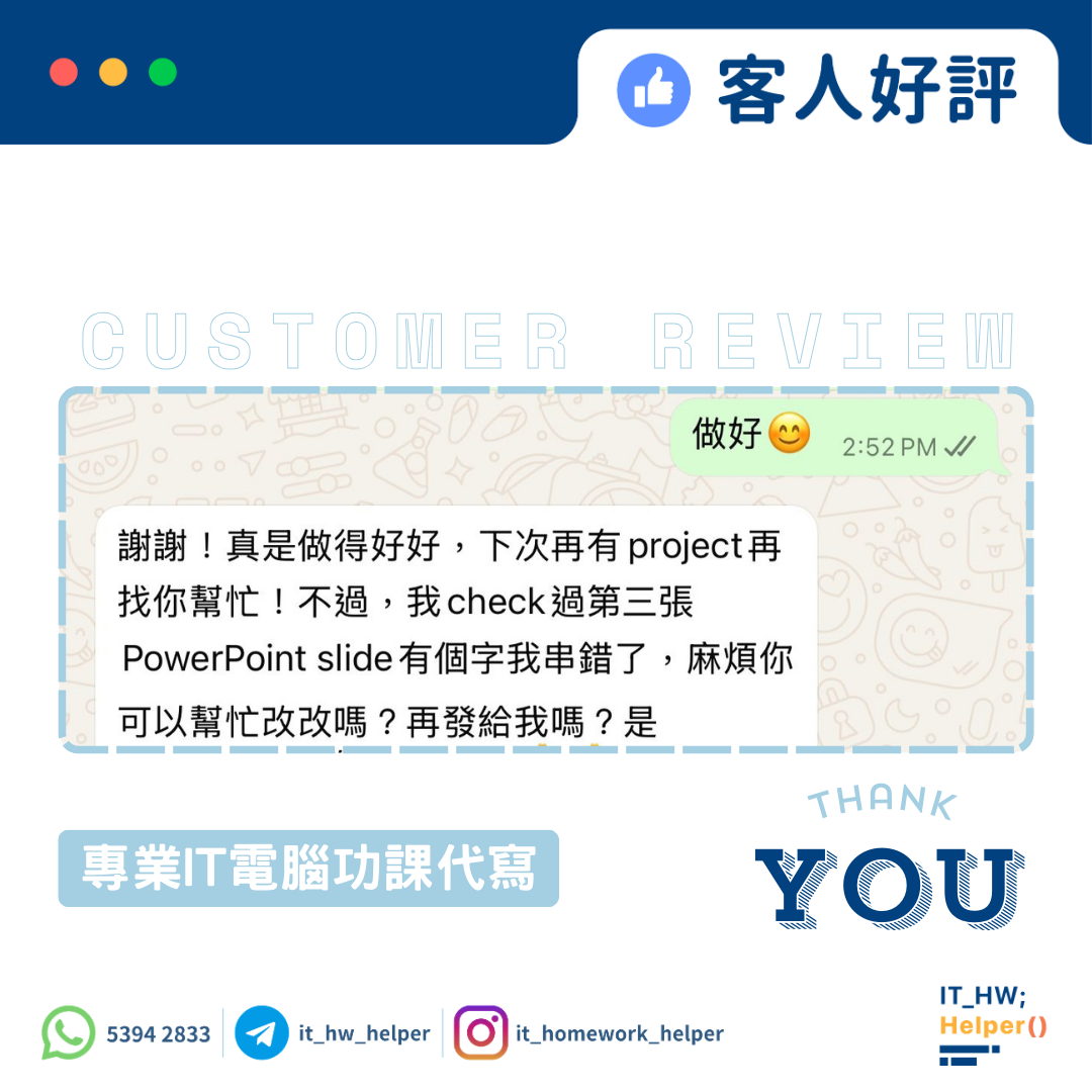 客人好評1 客人好評1