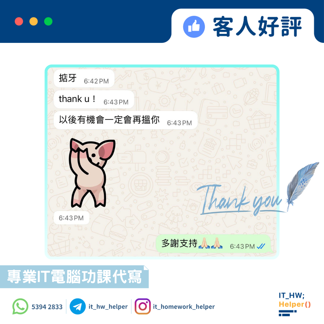 客人好評16 客人好評16