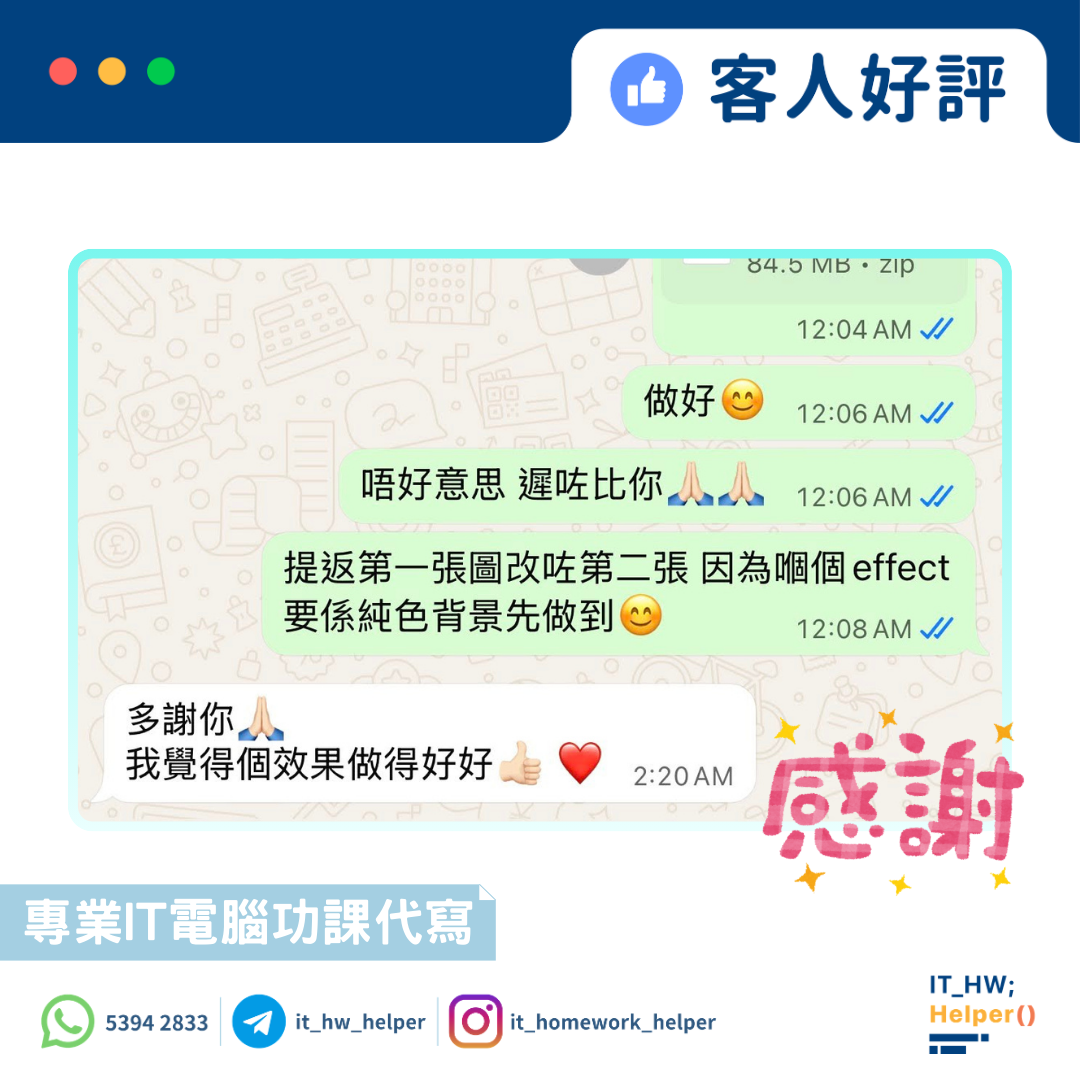 客人好評14 客人好評14