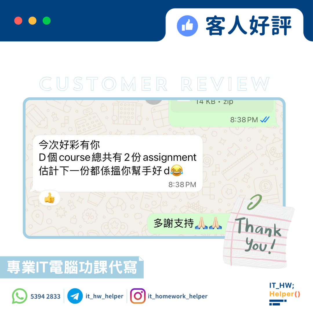 客人好評12 客人好評12