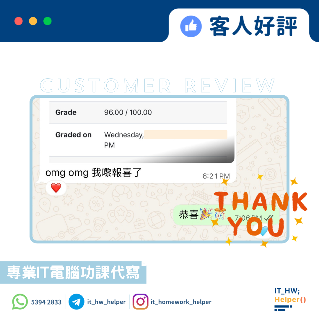 客人好評13 客人好評13