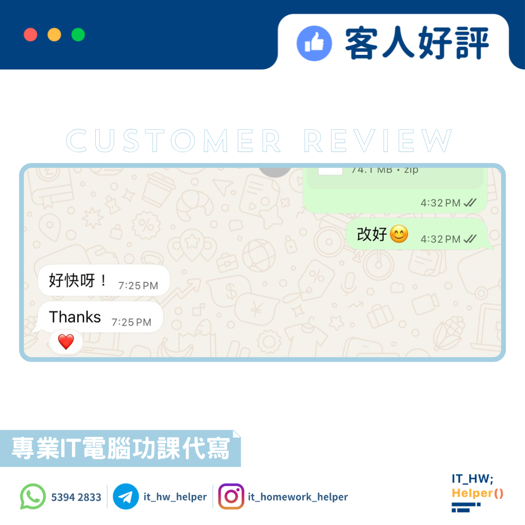 客人好評11 客人好評11