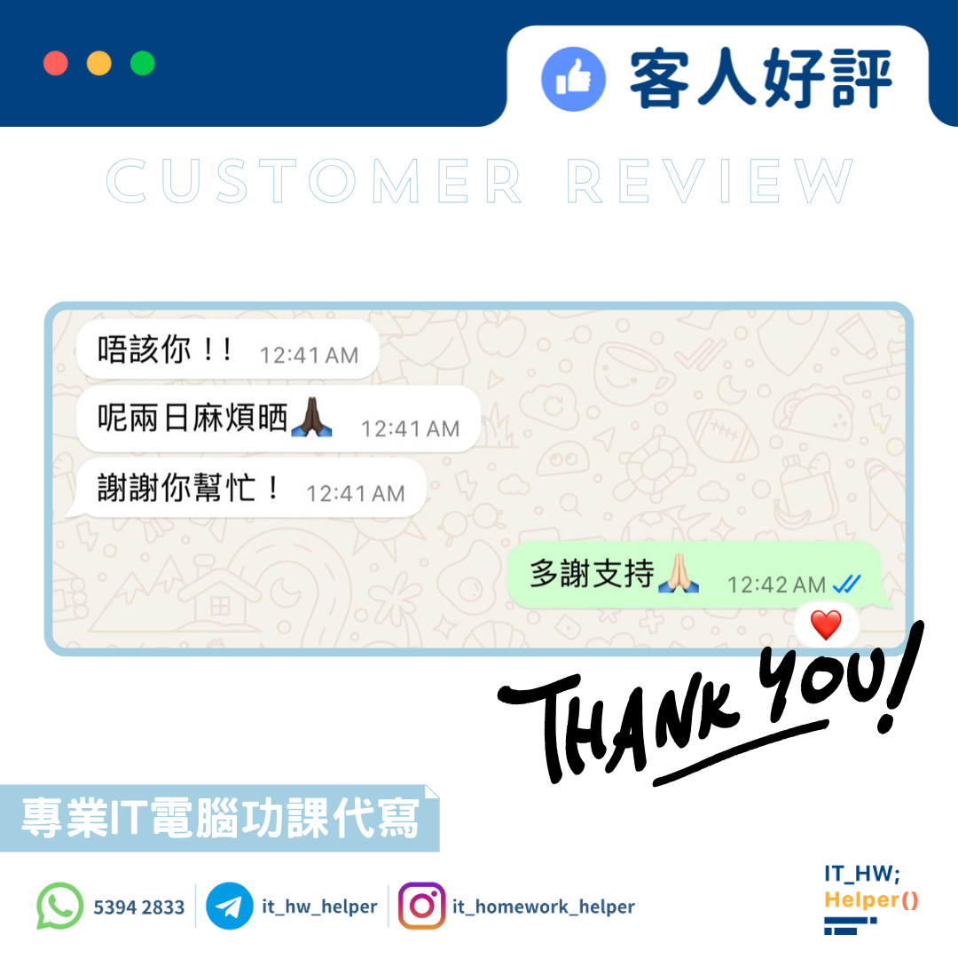 客人好評10 客人好評10