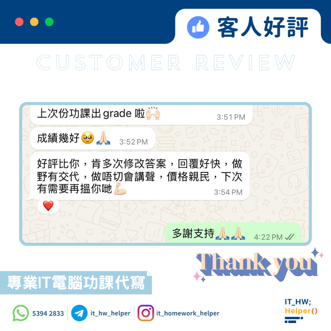 客人好評9 客人好評9